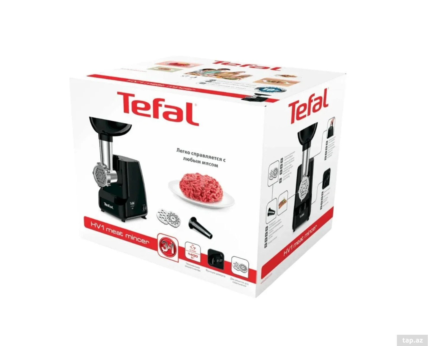Ətçəkən maşın Tefal HV1 1400W SIYAH — 1