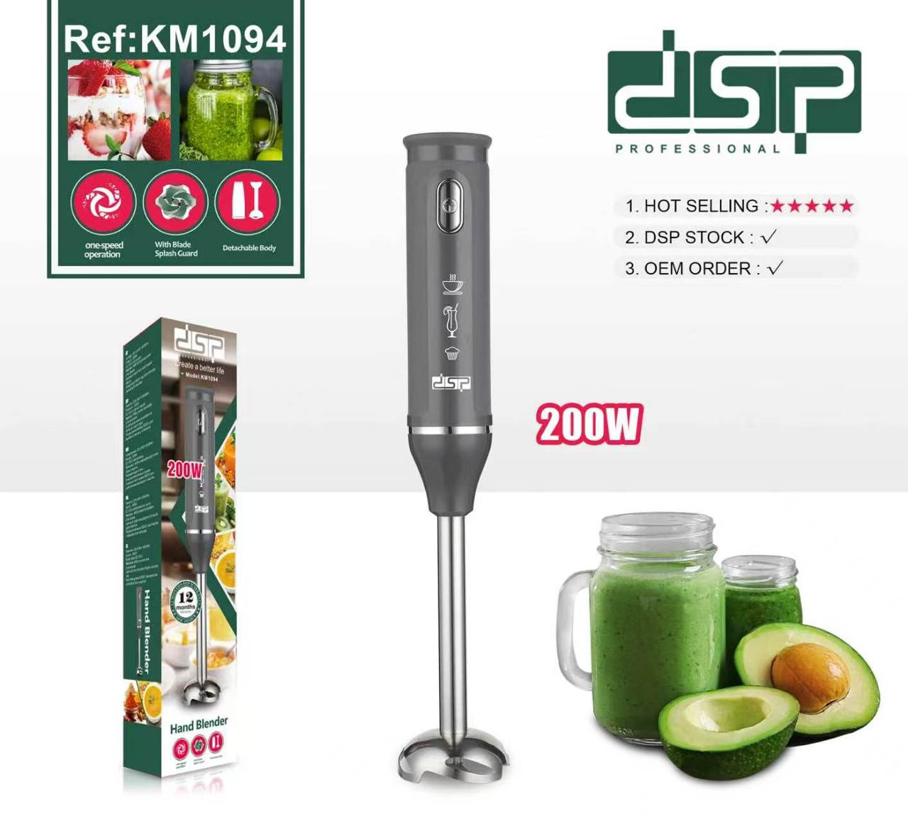 Blender DSP KM1094 200W — 1