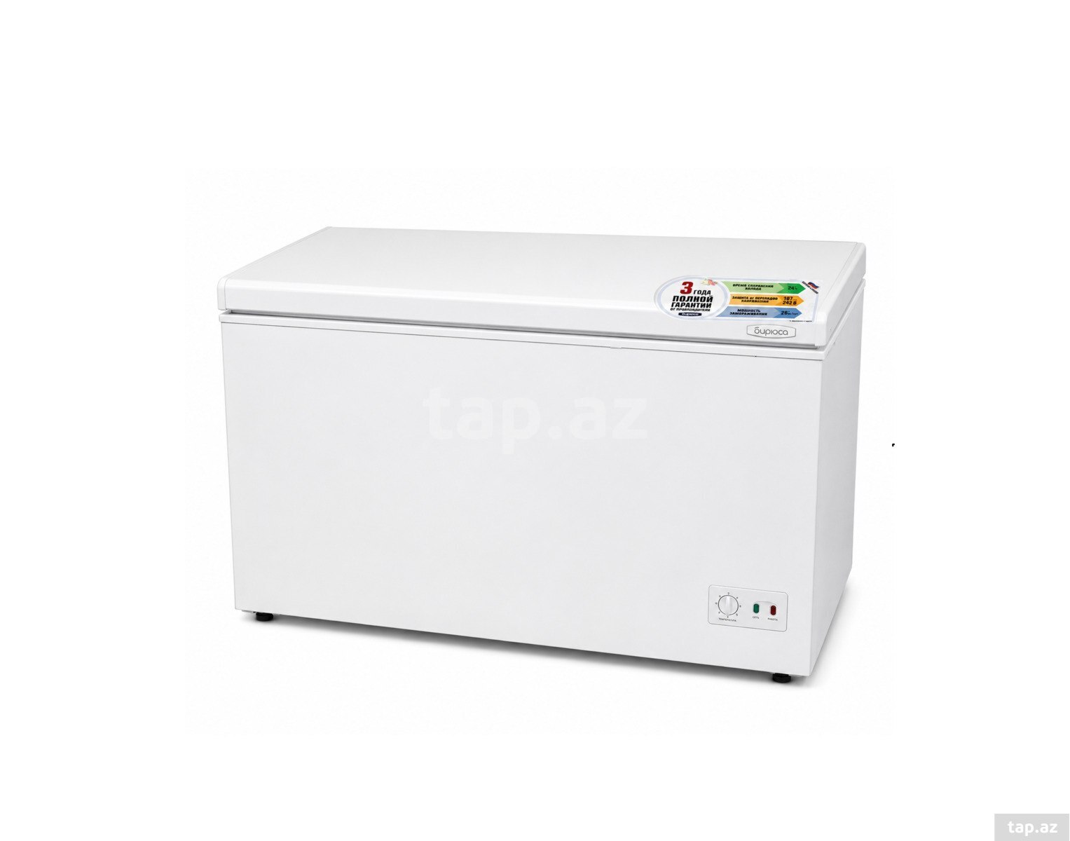 Biryusa 300 litr dərin dondurucu — 1