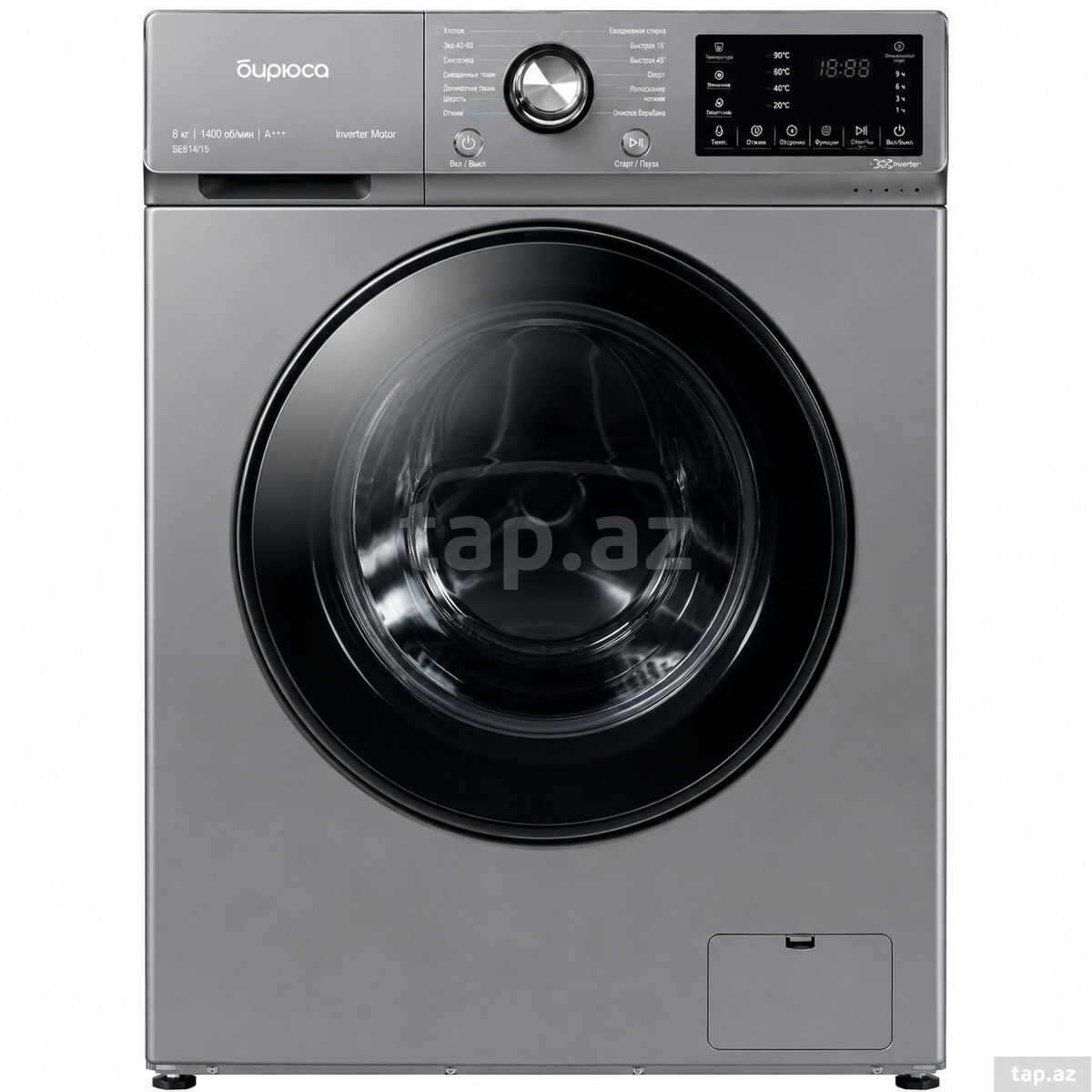 BIRYUSA WM-SL814/15M metalik 8 kq inverter paltaryuyan — 1