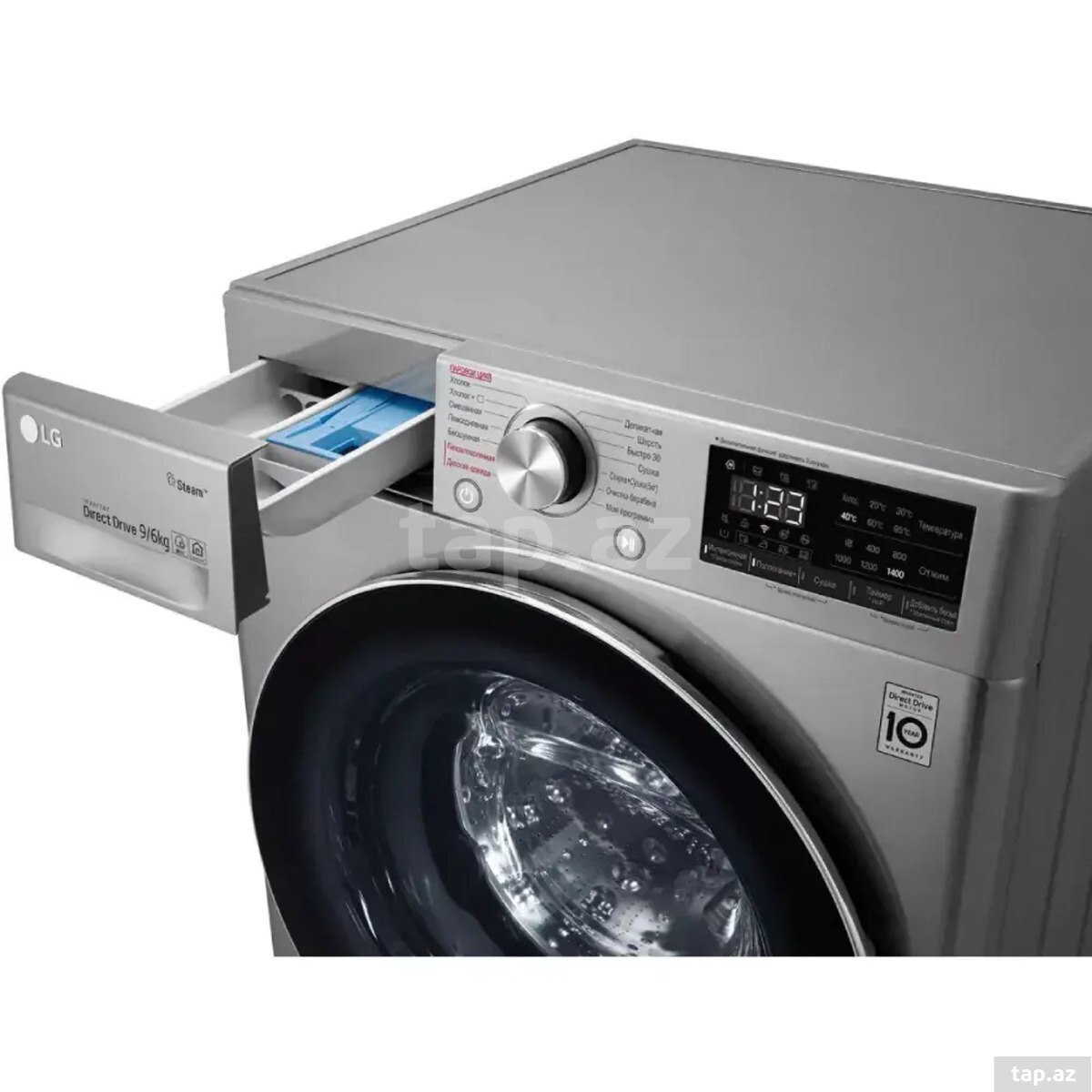 "LG Steam" paltaryuyan maşın — 1