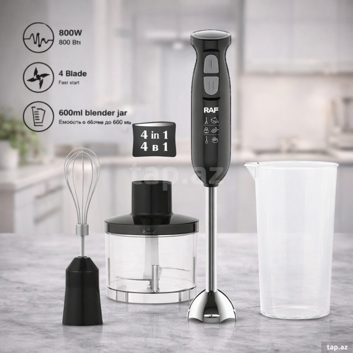 Blender RAF R.327 800W — 1
