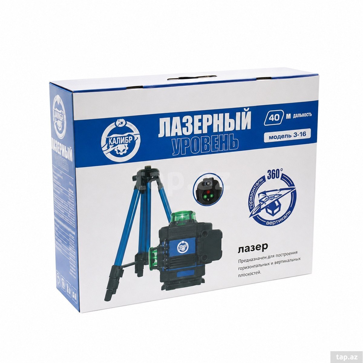 Zenit lazer taraz 360 4D Model: ZLL16