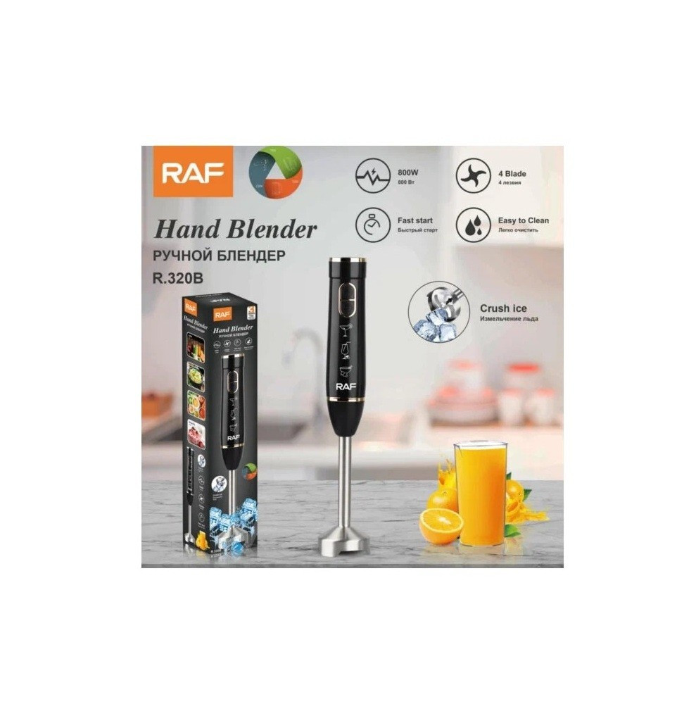 Blender RAF R.320B Black — 1