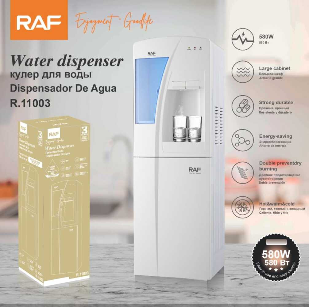 Su dispenseri RAF R.11003 — 1