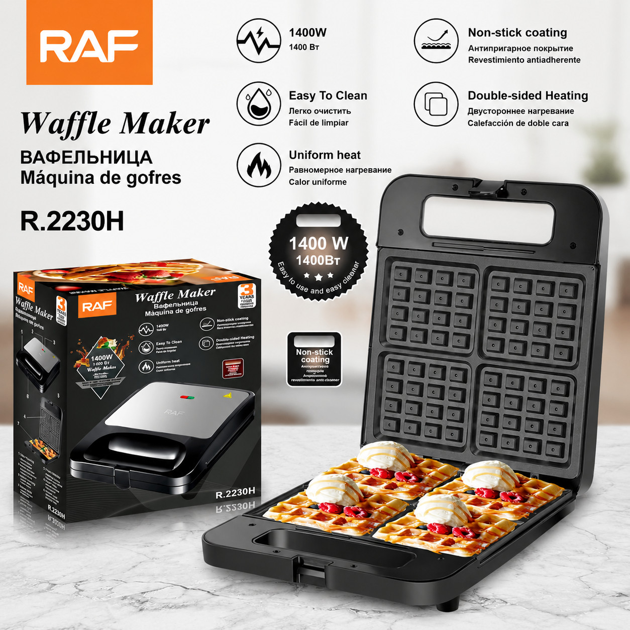 Vafli cihazı R.2230H — 1