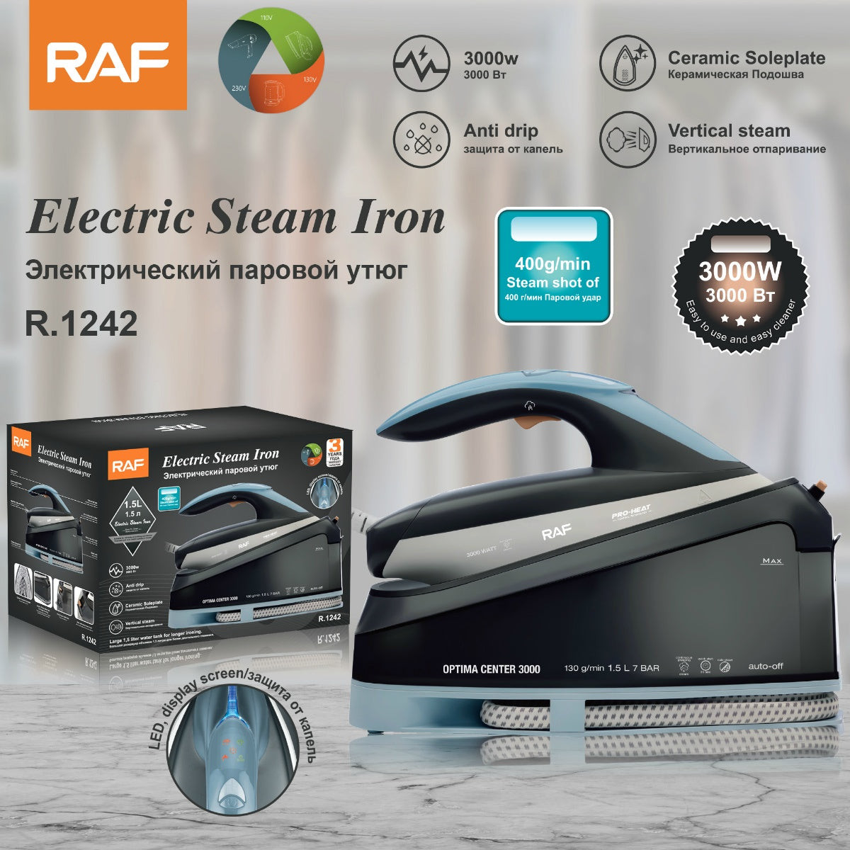 Buxar generatorlu ütü RAF R.1242 Black/Blue — 1