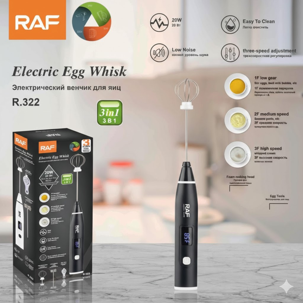 Yumurta üçün elektrik çənbər RAF R.322 Black — 1