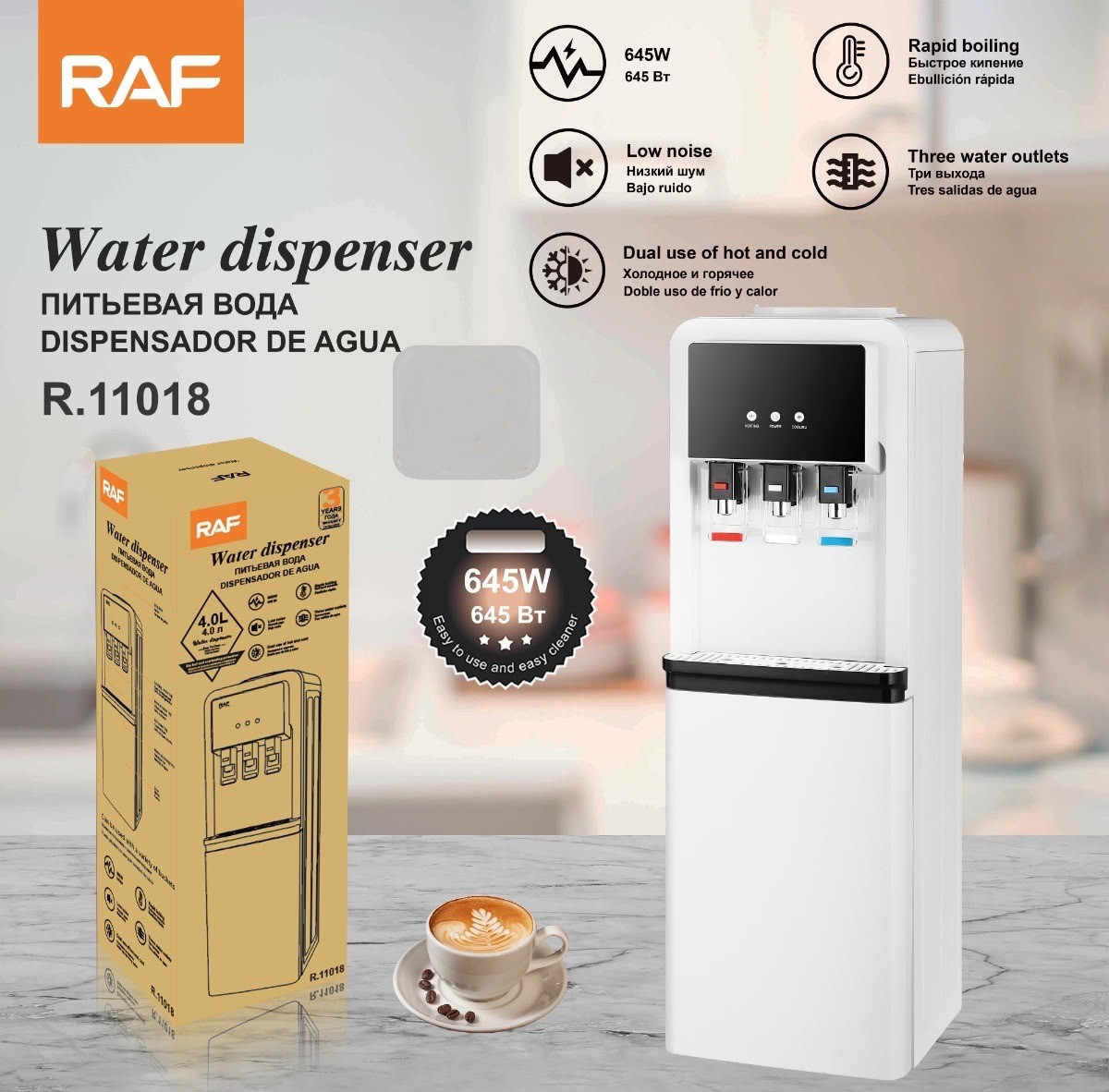 Elektrikli su dispenseri RAF R.11018 White — 1