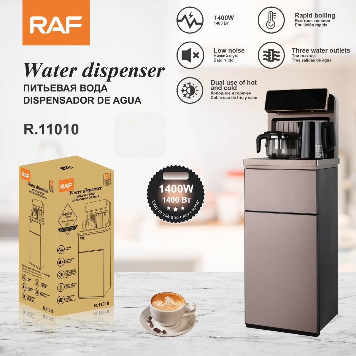 Su dispenseri RAF MGR-SR11010, 5 L — 1