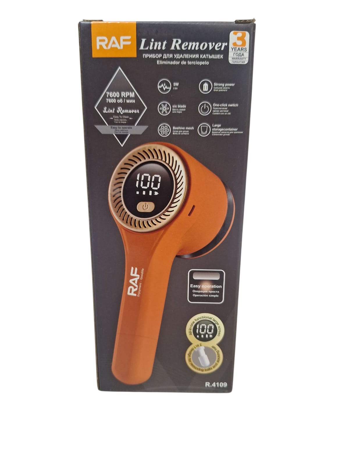 Tiftik təmizləyən maşın RAF R4109 — 1