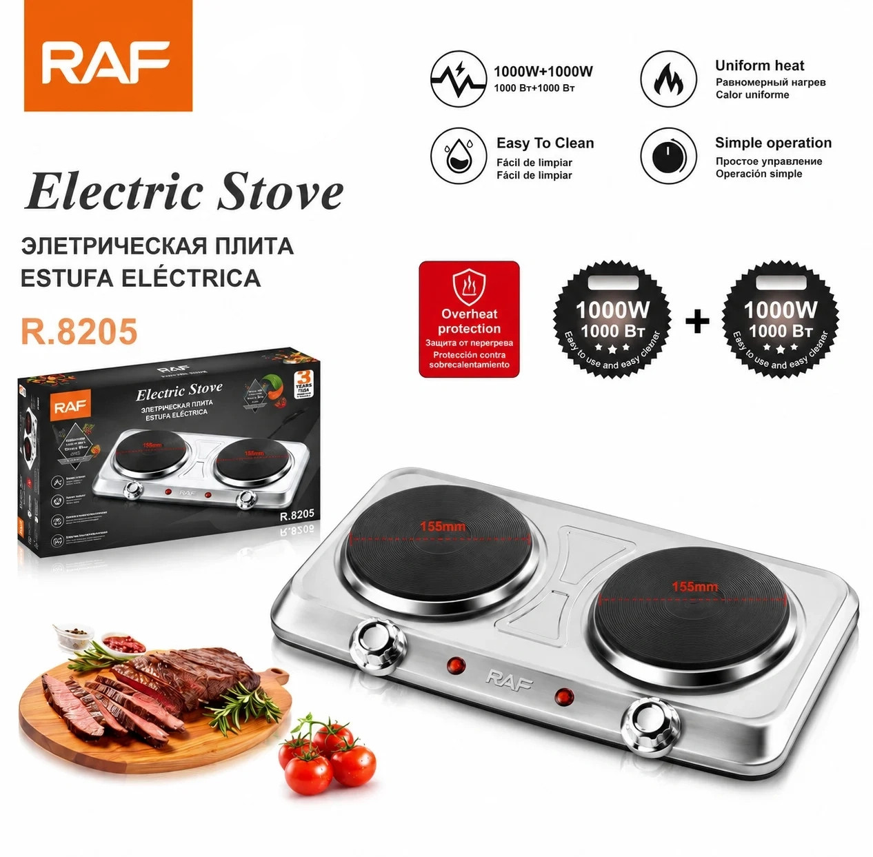 Masaüstü elektrik bişirici RAF R.8205, gümüşü — 1