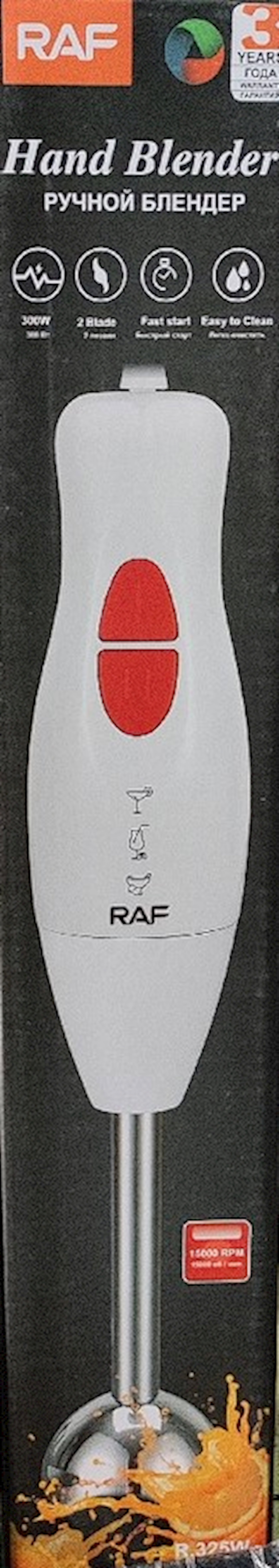 Blender RAF R.325W — 1