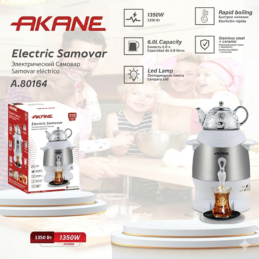 Elektrik samovar Akane A.80164 — 1