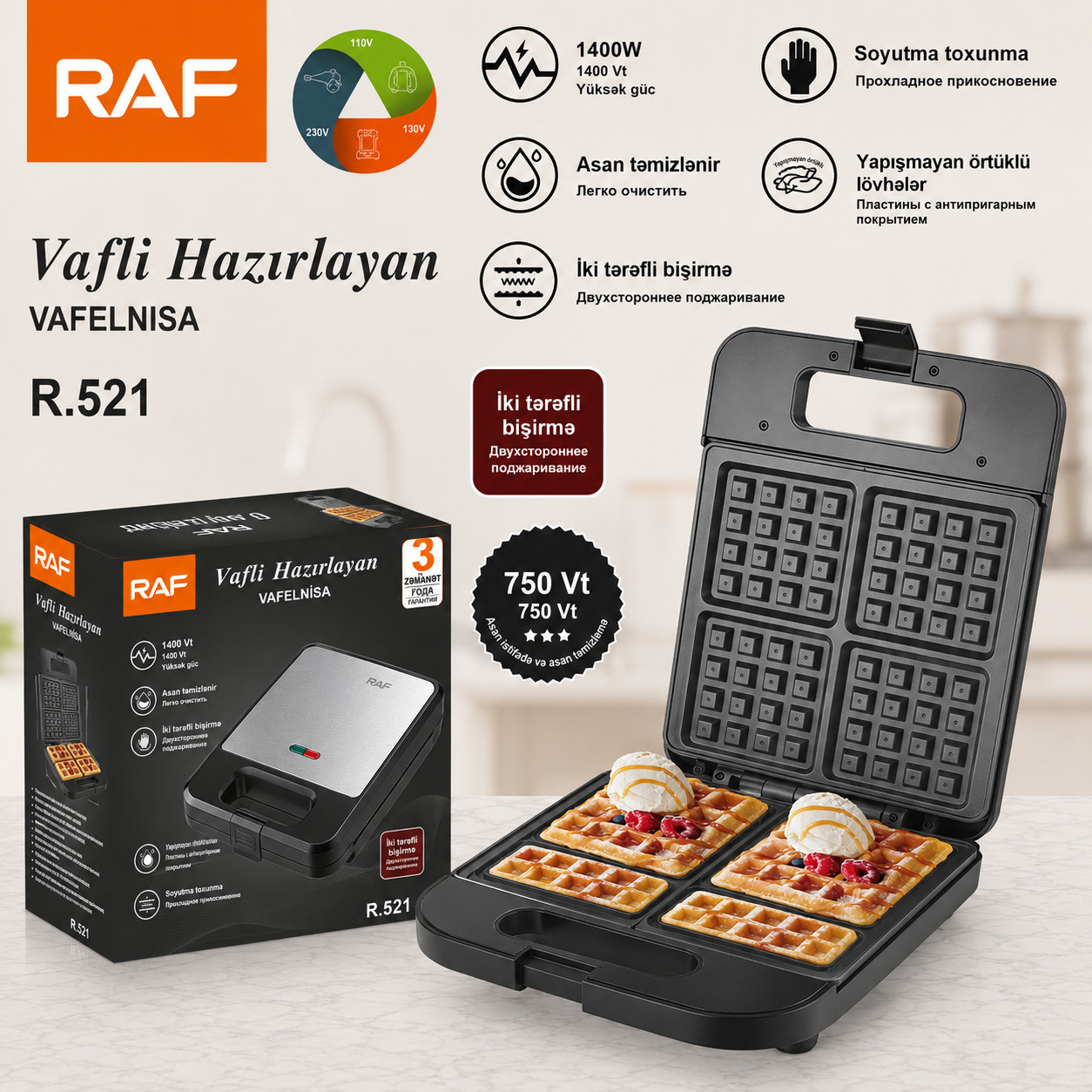 Vafli cihazı RAF R.521, 1400 Vt, qara — 1