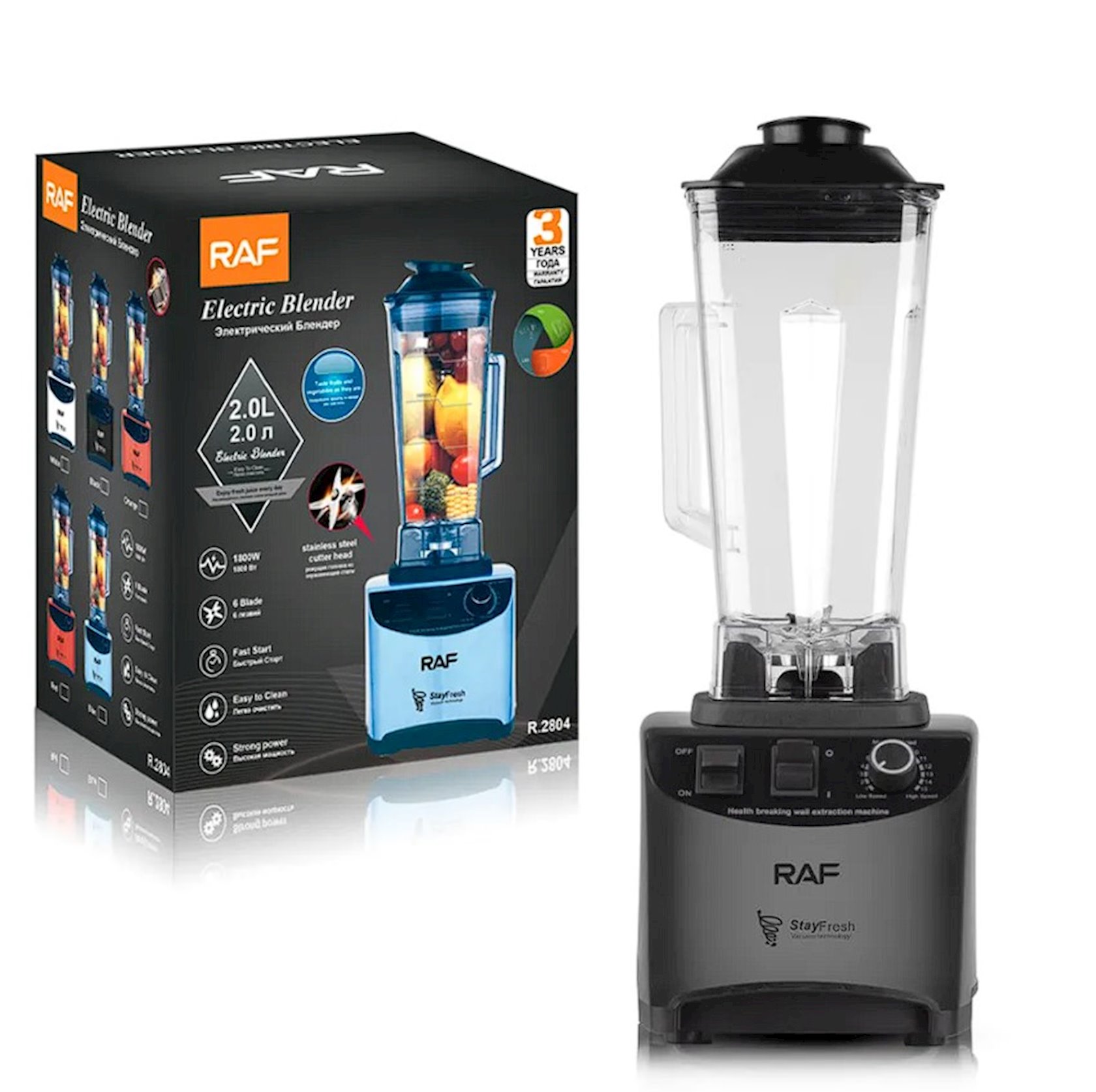 Blender RAF R.2804 Black — 1