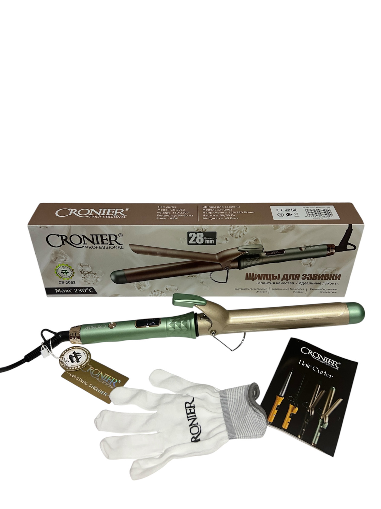 Cronier CR-2063 28mm Buran Maşa — 1