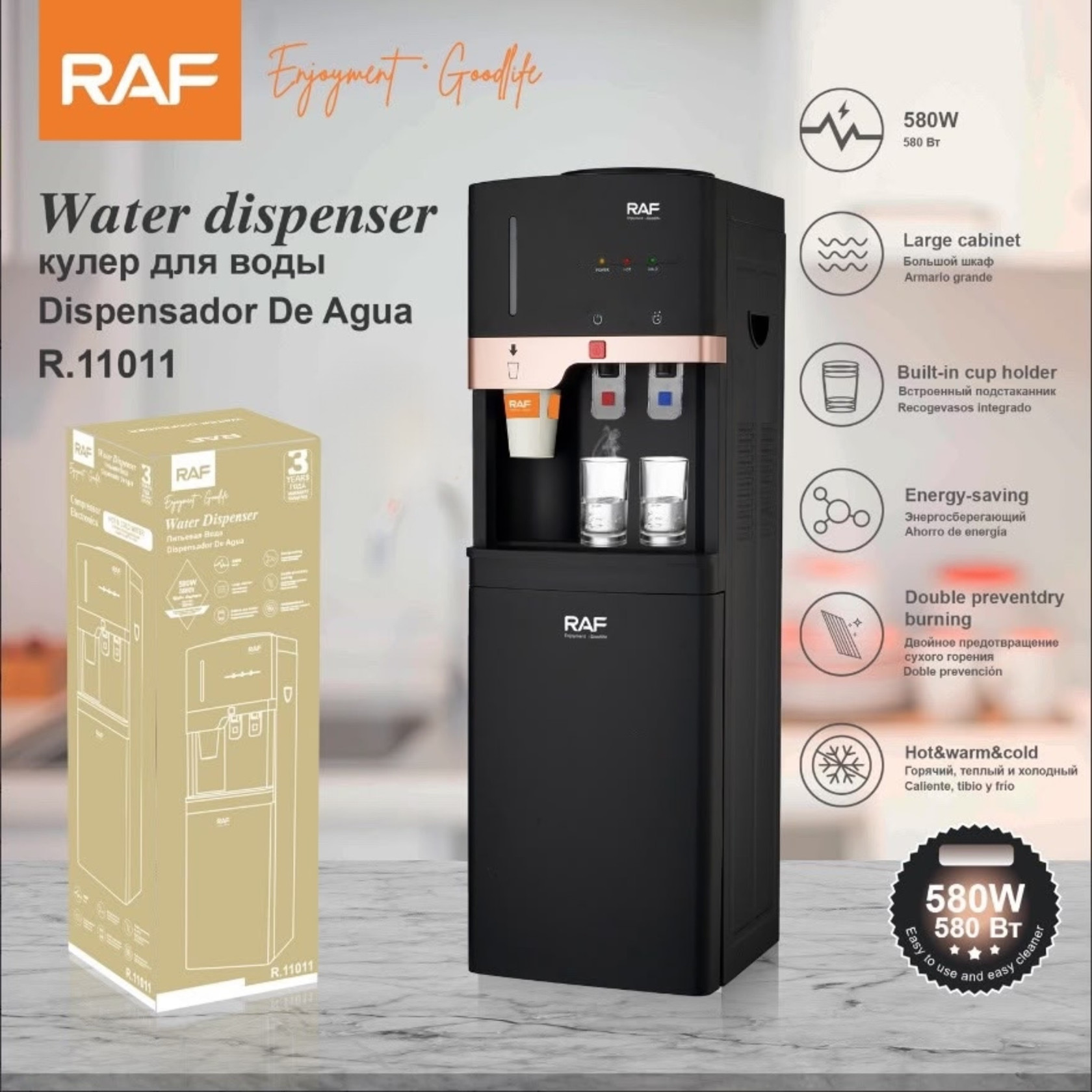Su dispenseri RAF R.11011 — 1