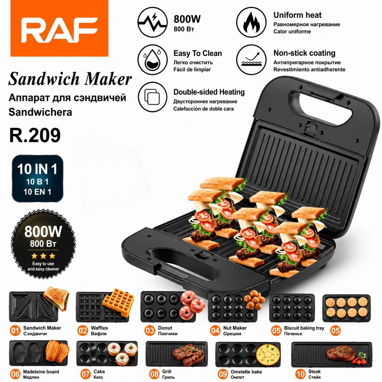 Sendviç cihazı RAF R.209 800W Black — 1