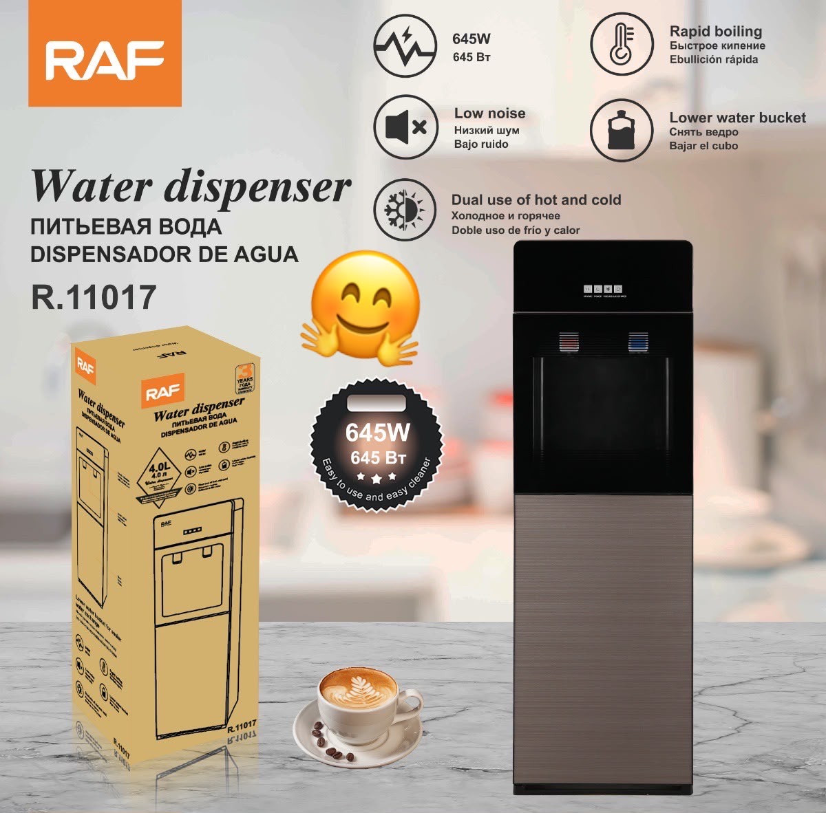 Su dispenseri RAF R.11017 — 1
