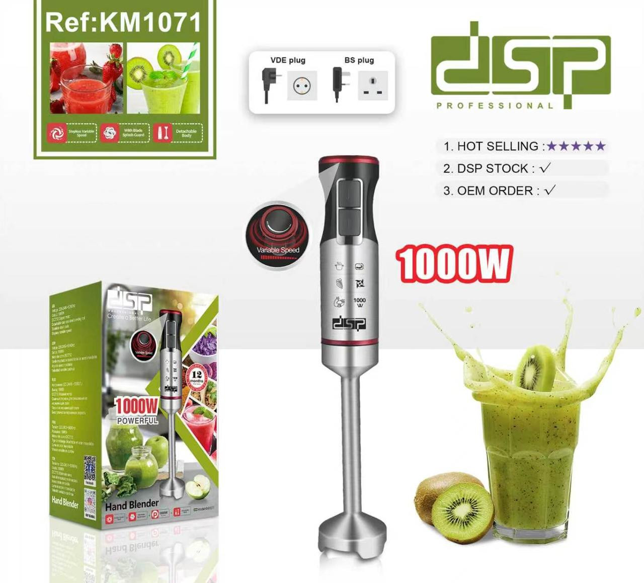 Blender DSP KM1071 1000W — 1