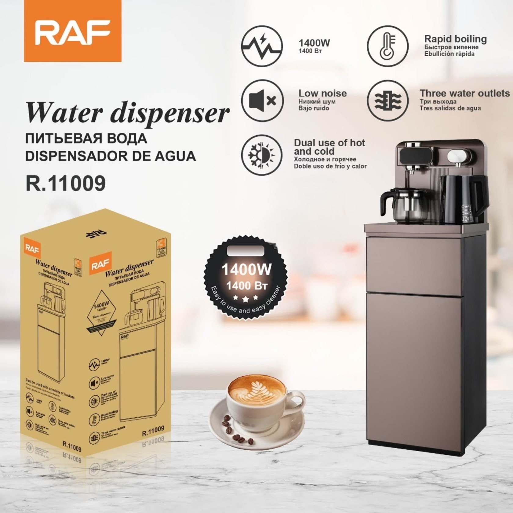 Su dispenseri RAF R.11009 — 1