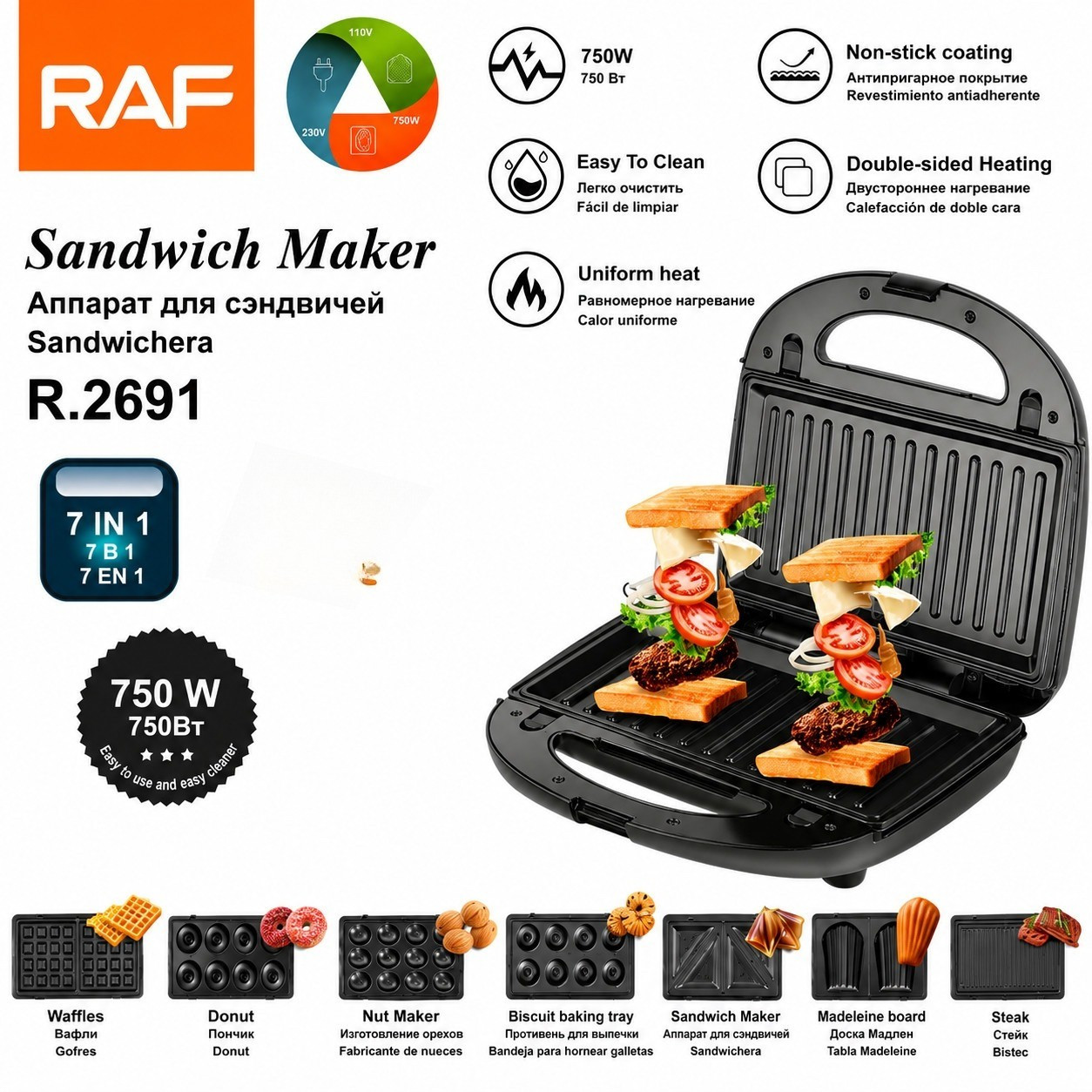 Sendviç cihazı RAF R.2691 Black 750W — 1