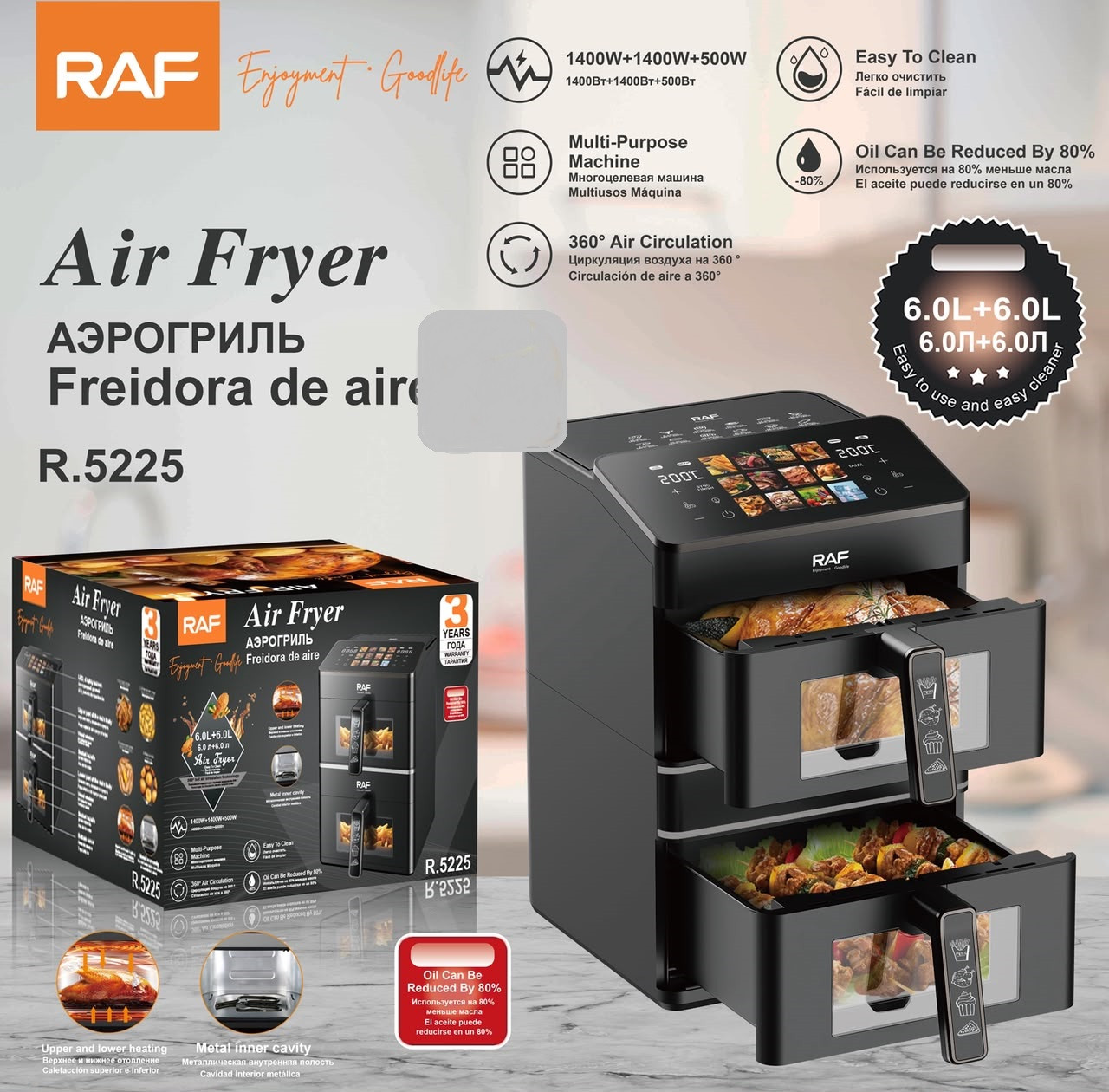 Aerofritür RAF R.5225 Elektron, Sensorlu, 1400 Vt, Qara — 1