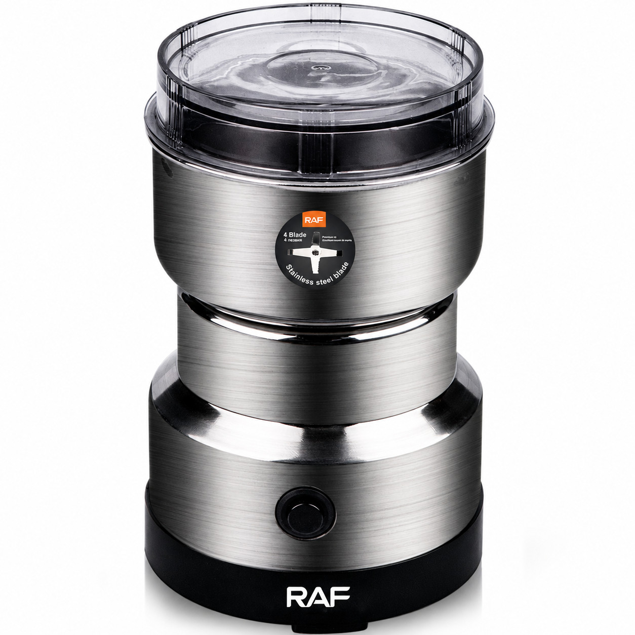 Qəhvəüyüdən RAF R.7113 Gray. — 1