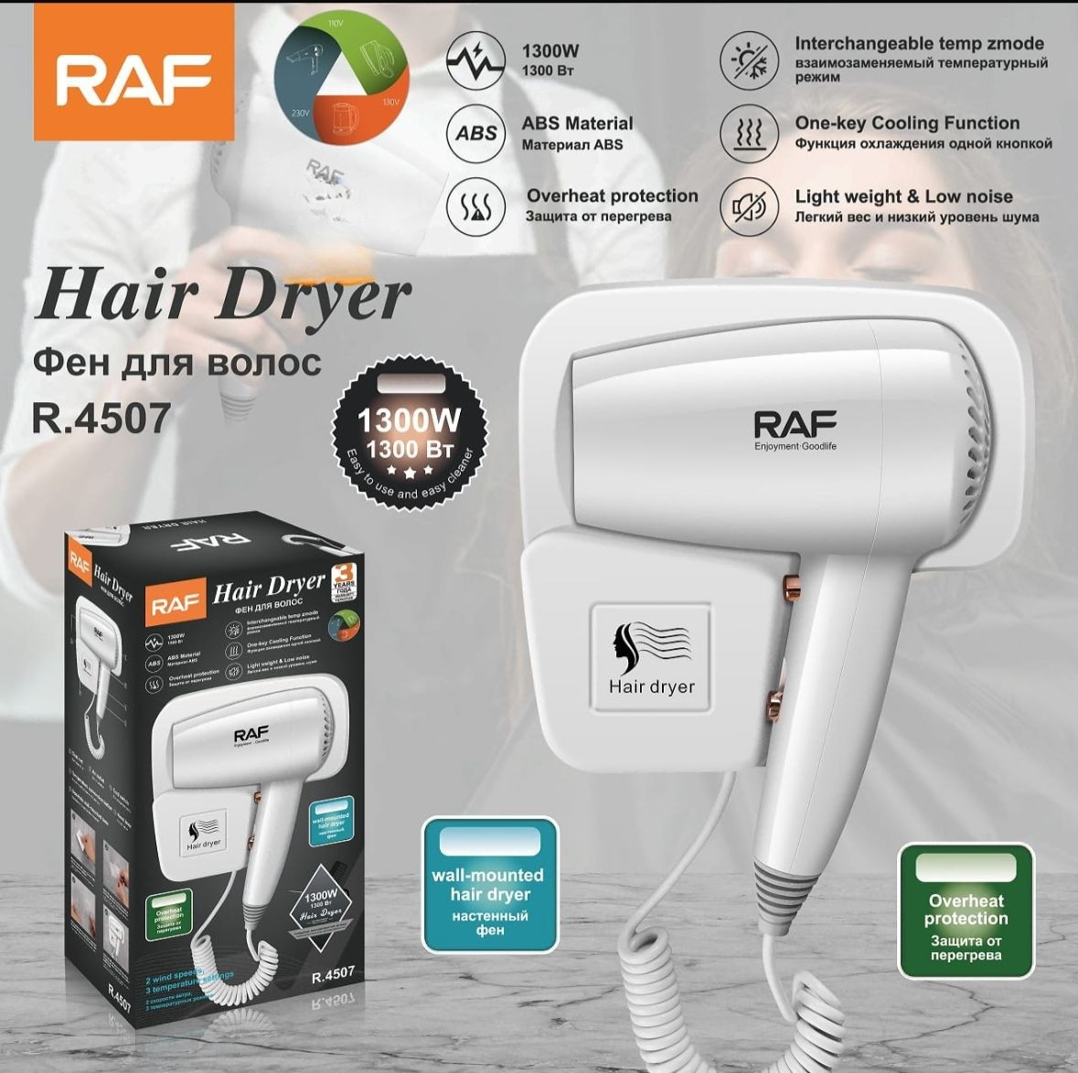 Fen RAF R.4507 White — 1