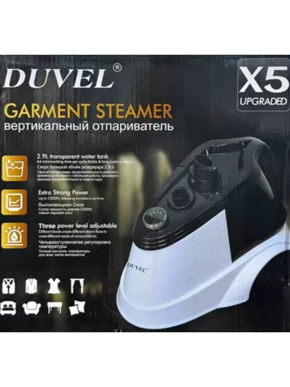 Buxarlayıcı Duvel X5, 2200 Vt, 2.9 L — 1