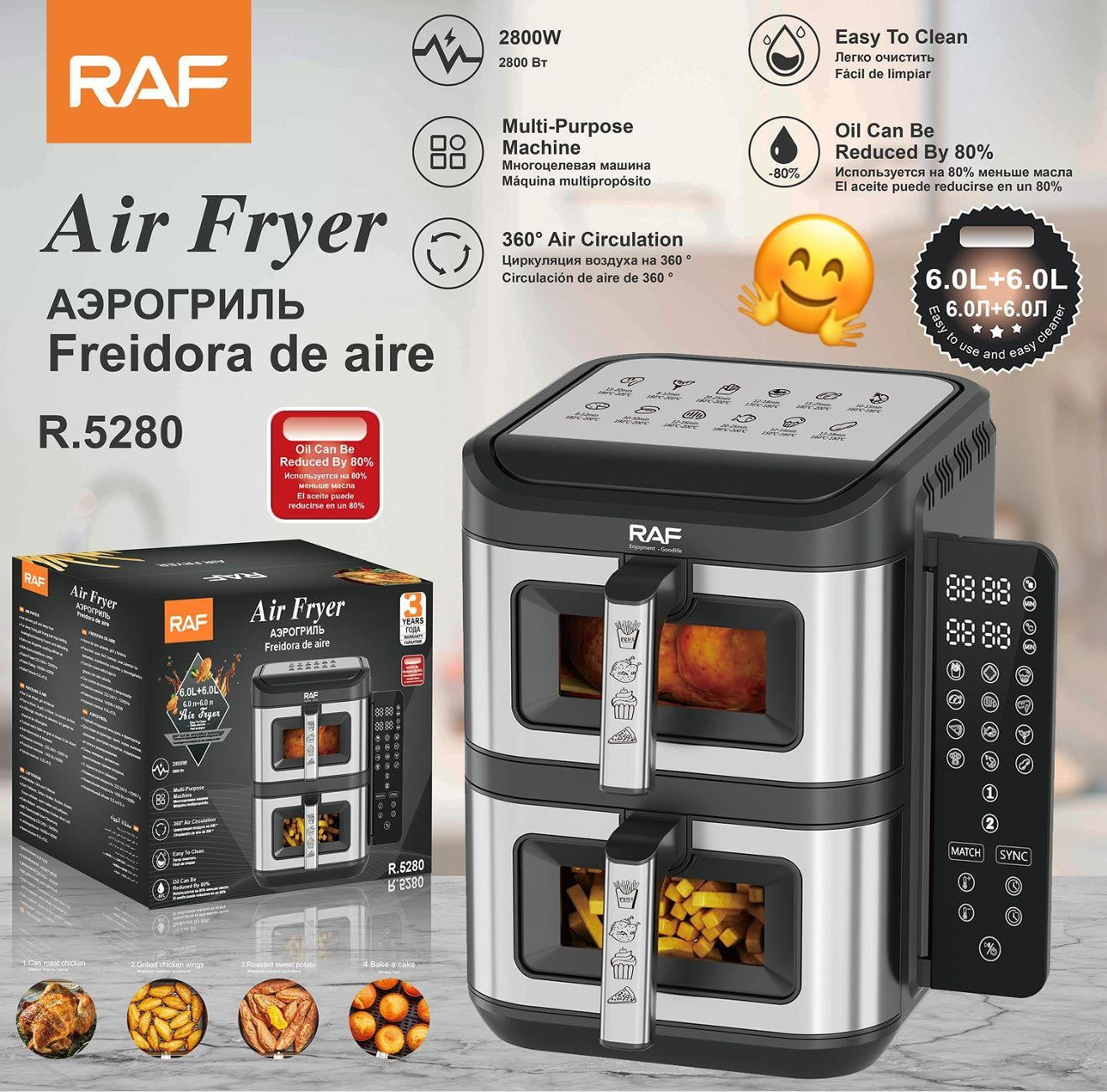 Aerofritür RAF R.5280 Black — 1