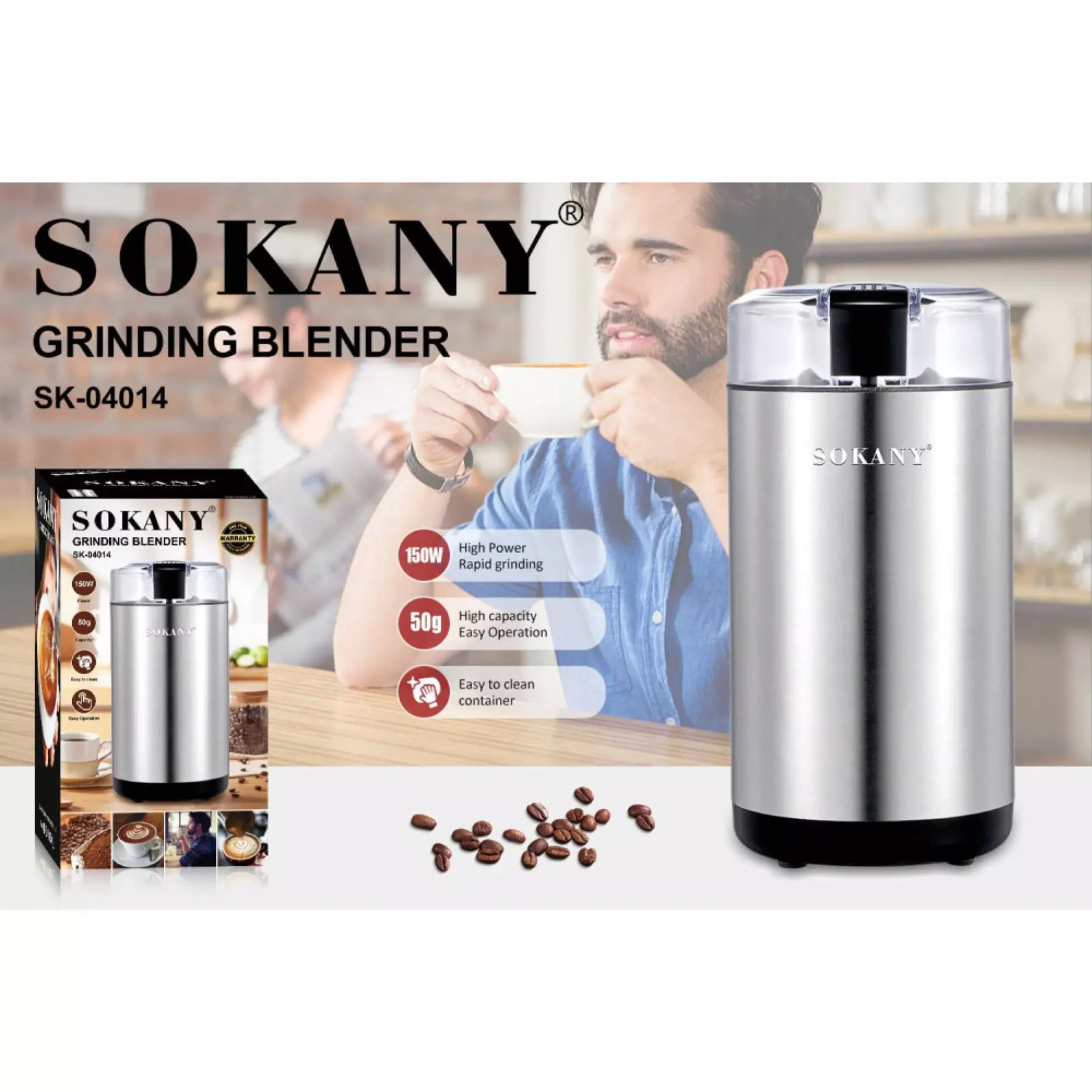 Qəhvəüyüdən Sokany SK-04014 150W — 1