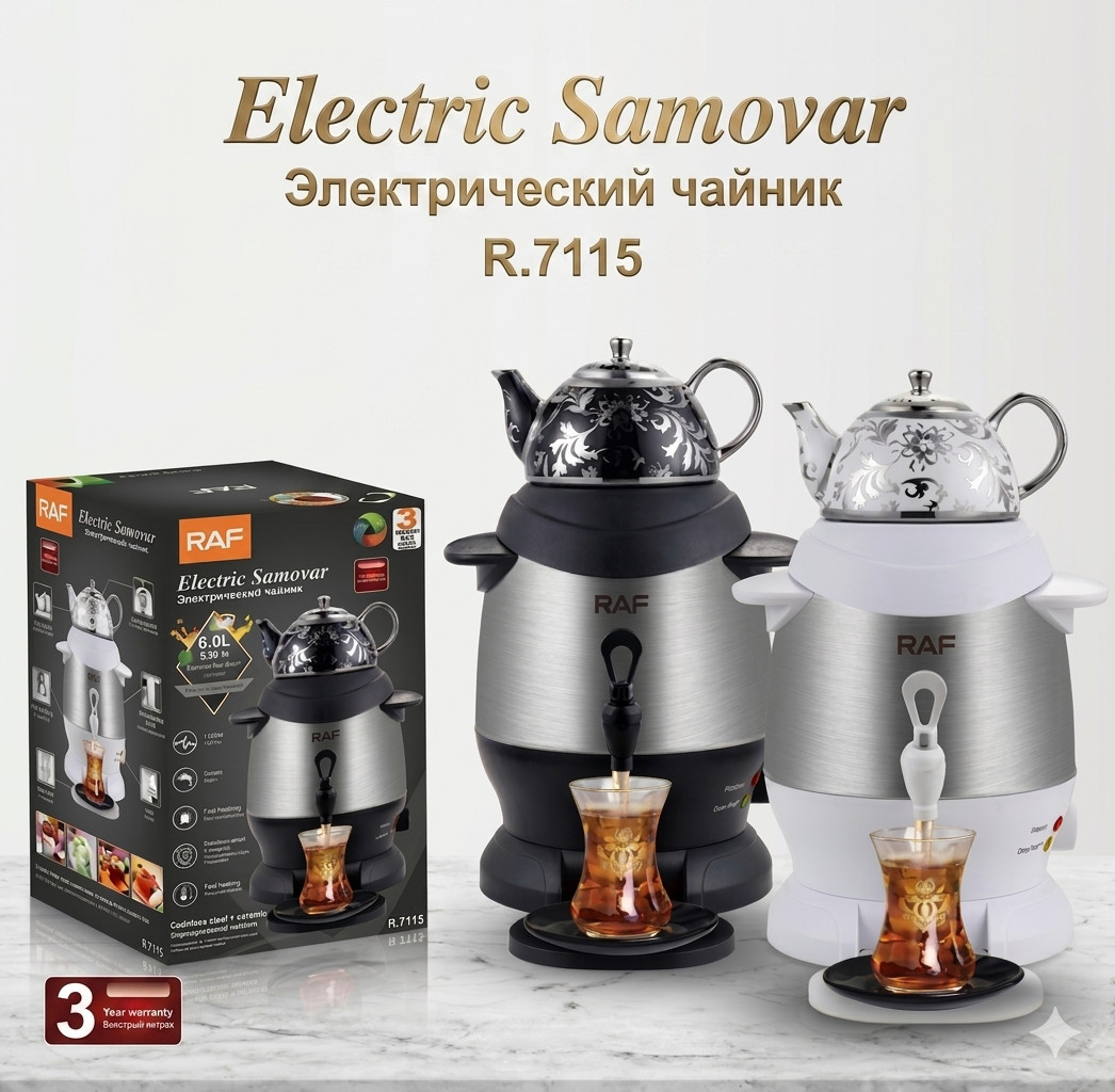 Elektrik çaydan RAF R.7115 — 1