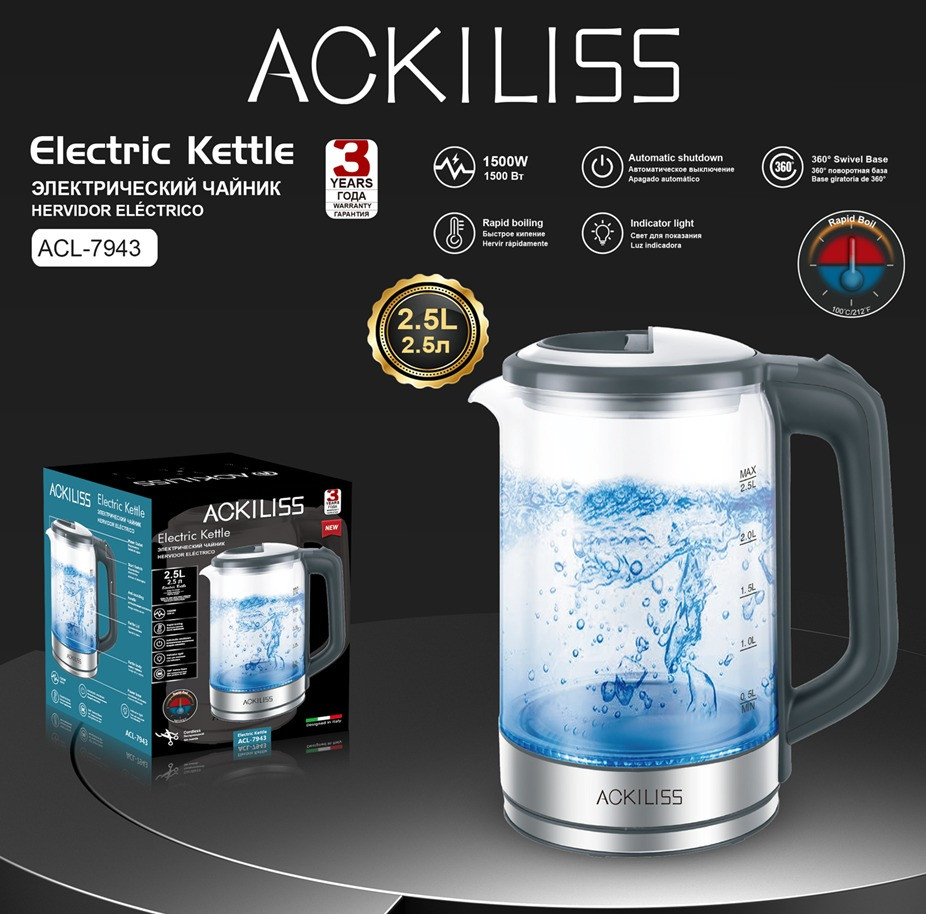 Elektrik Çaydan Ackiliss ACL-7943 2.5L, 1500W, Şüşə Korpus, Avtomatik Sönmə — 1