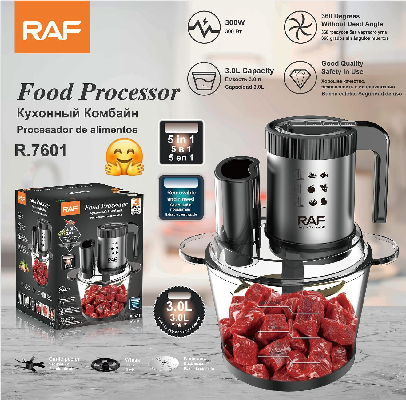 Doğrayıcı RAF R.7601 - mpn_R_7601_SH — 1