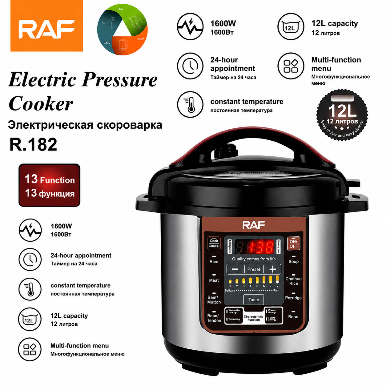 Multibişirici RAF R.182 1600W Silver — 1