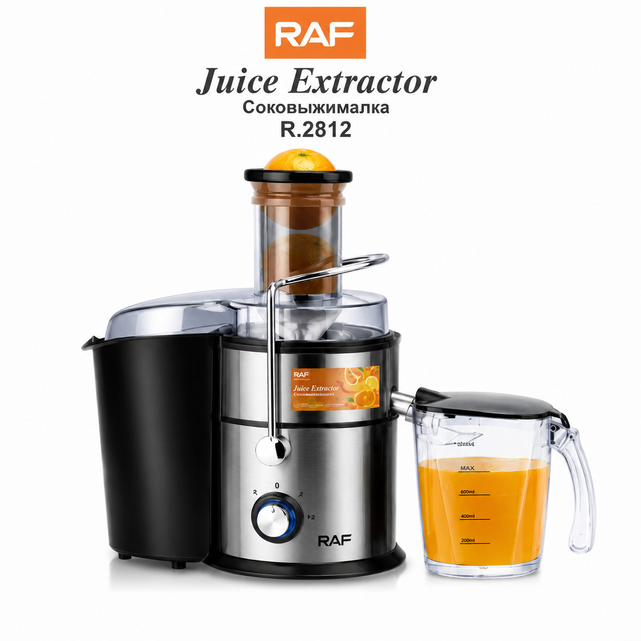 Şirəçəkən RAF R.2812 600 Vt 1 l — 1