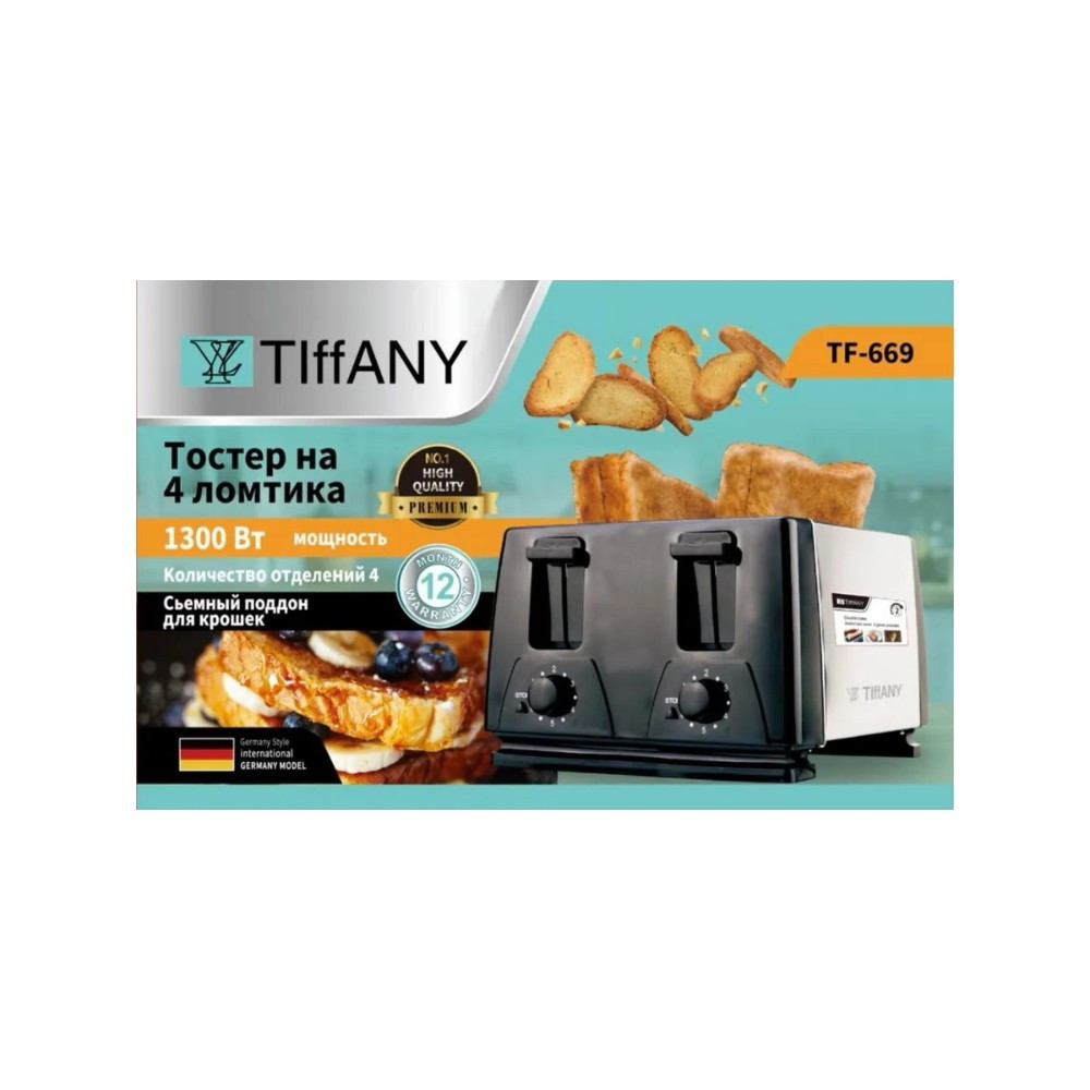 Toster Tiffany TF-669 Silver/Black — 1