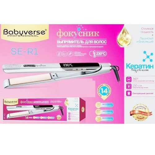 BABYVERSE SAÇ ütüsü r1 EC — 1