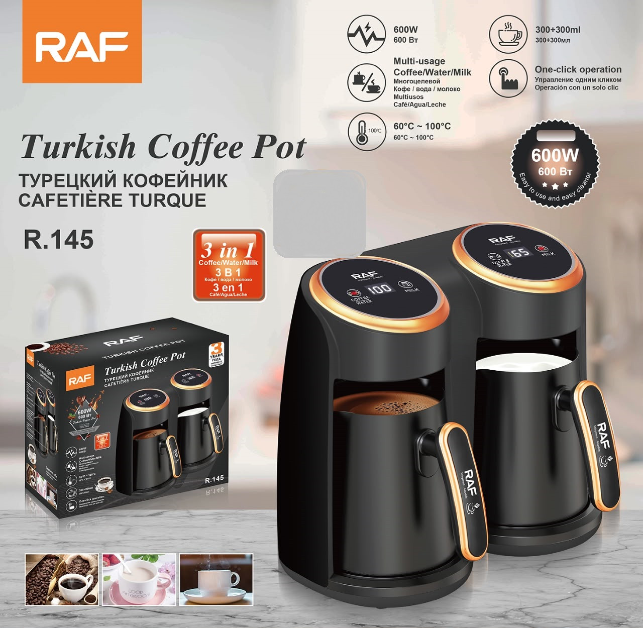Elektrik cezvə RAF MGR-SR145 600 W qara. — 1