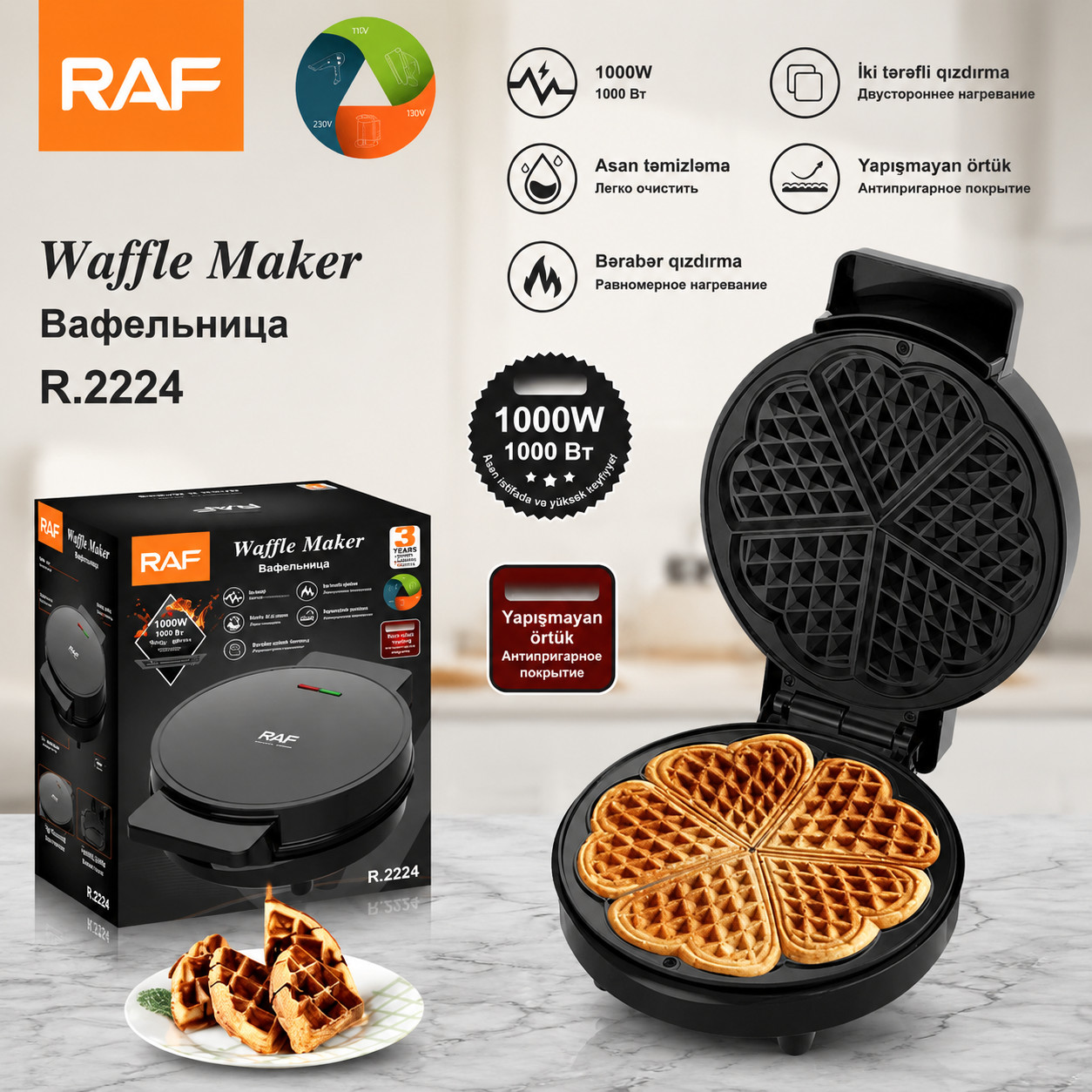 Vafli cihazı RAF R.2224 Black — 1