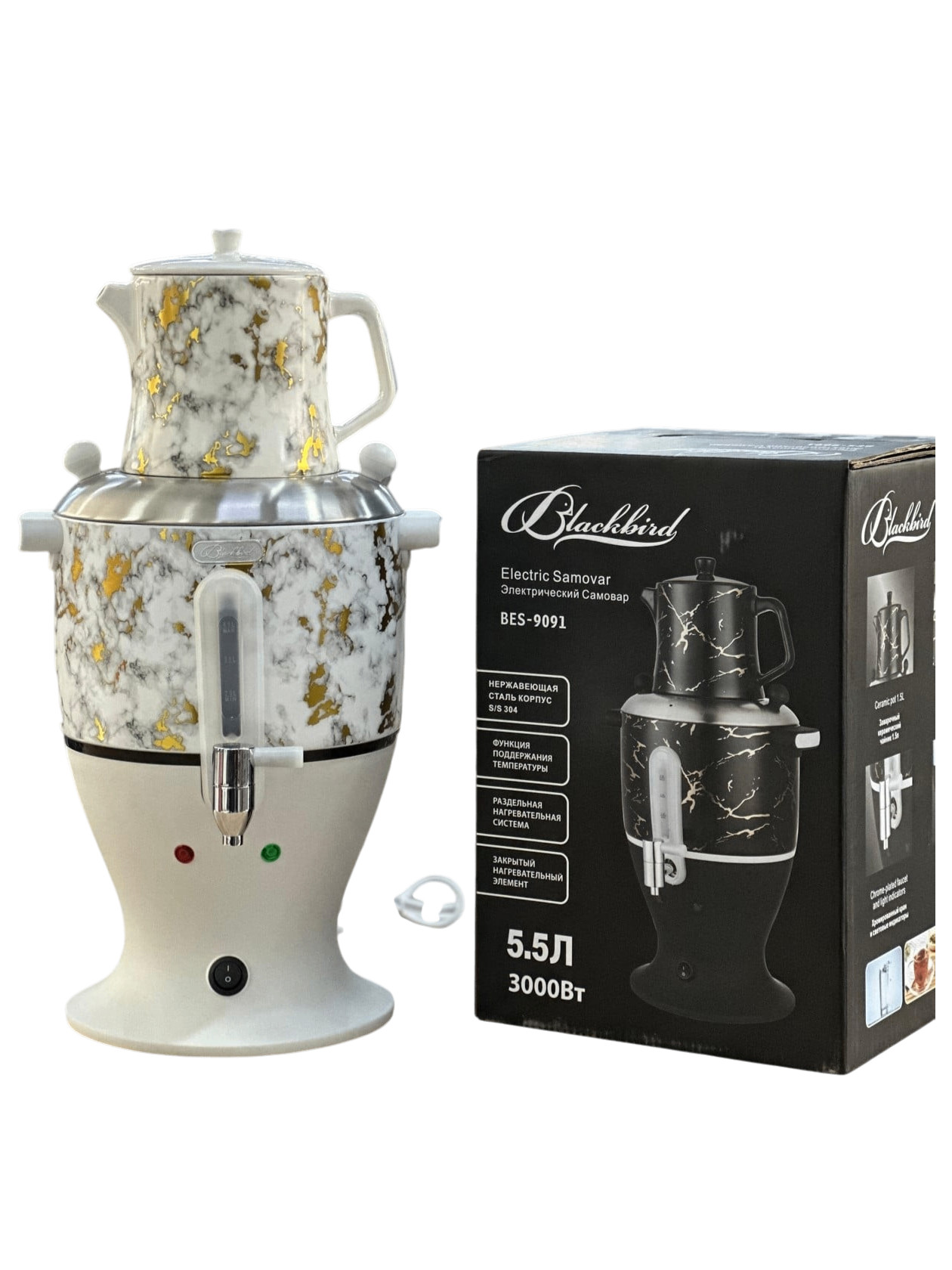 Samovar Blackbird BES-9091 White/Gold — 1