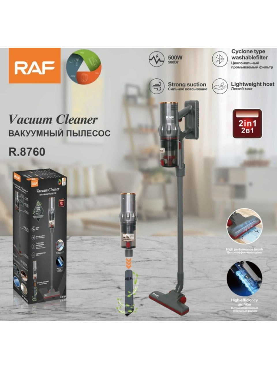 Adi tozsoran RAF R.8760, simsiz vertikal, 500 Vt, 500 ml toz toplayıcı həcmi, qara - cityec700 — 1