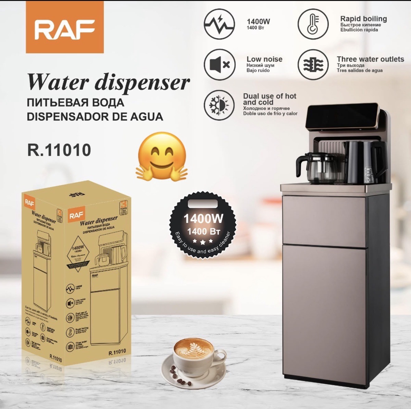 Su dispenseri RAF R.11010 — 1