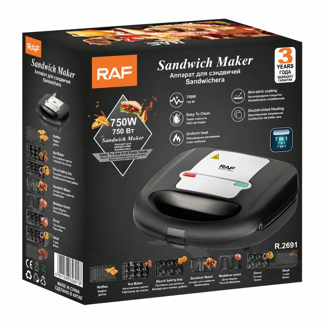 Sendviç cihazı RAF R.2691, 750W — 1