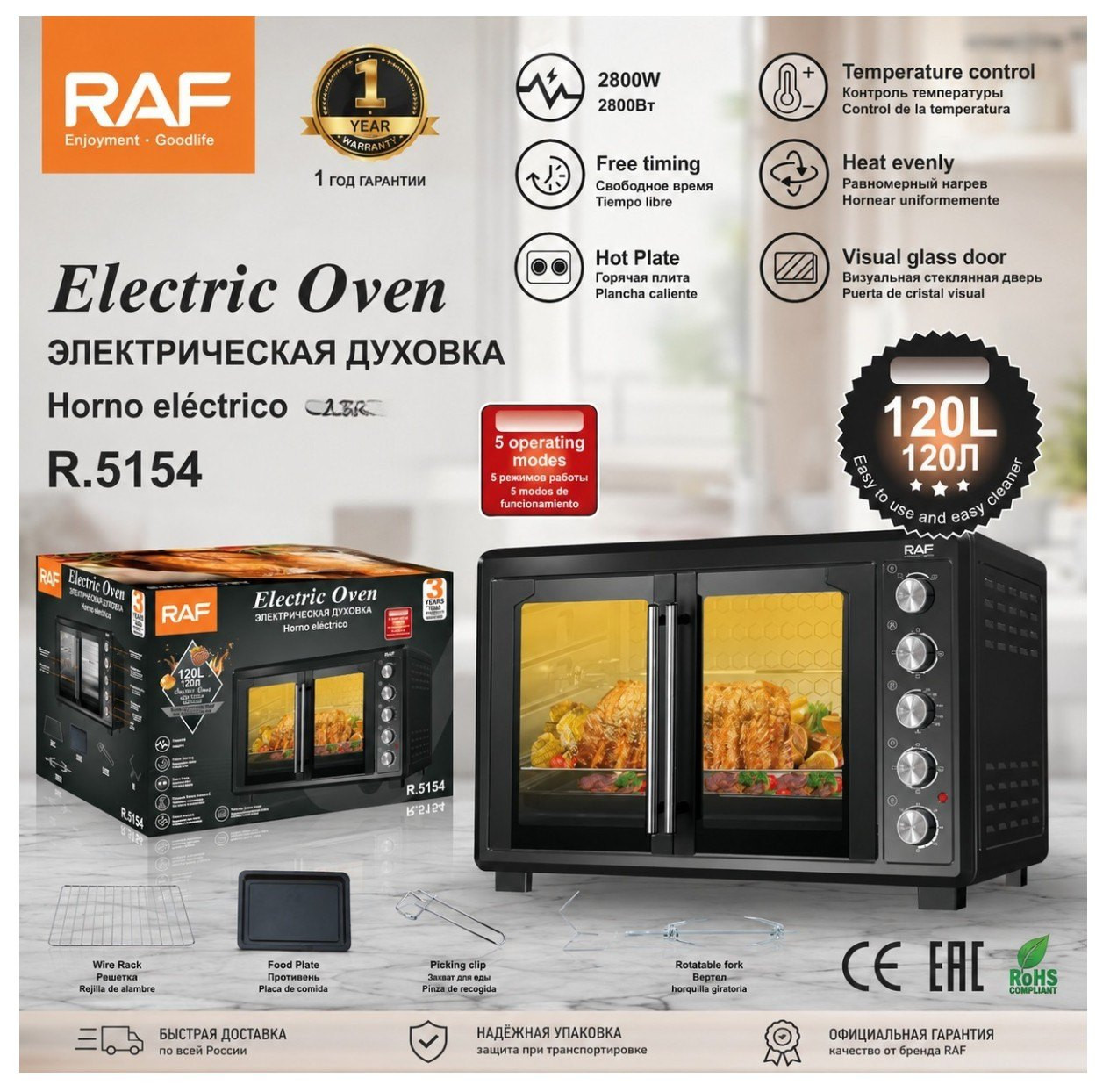 Elektrik soba RAF R.5154 SS185 120 l — 1