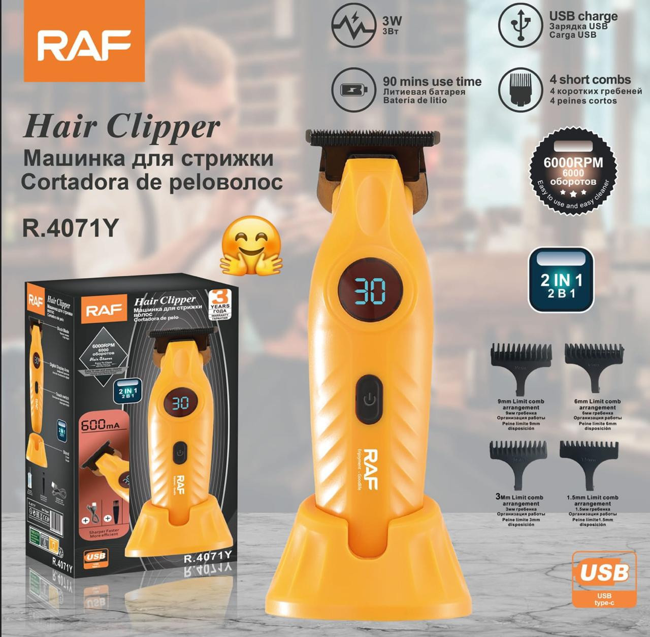 Saç kəsimi üçün cihaz RAF R.4071 — 1