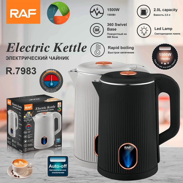 Elektrik çaydan RAF R.7983 — 1