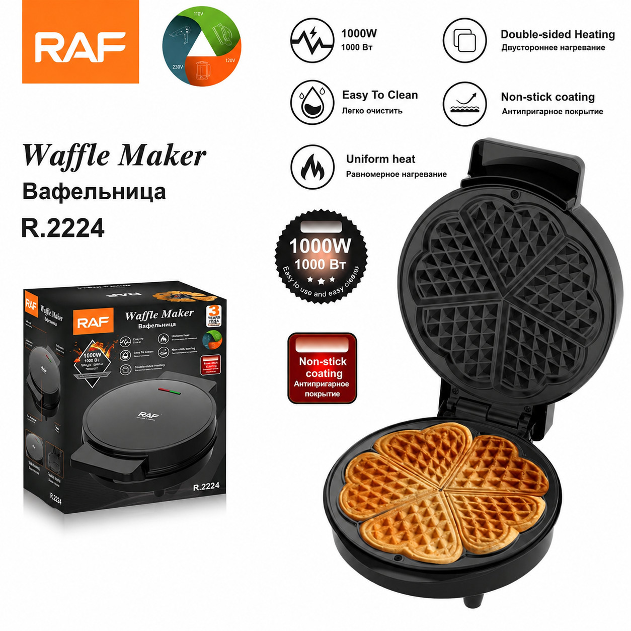 Vafli cihazı RAF R.2224 Black 1000w — 1